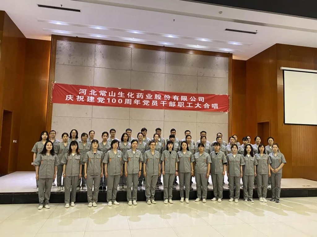 献礼建党百年 2121非凡药业红歌合唱超燃